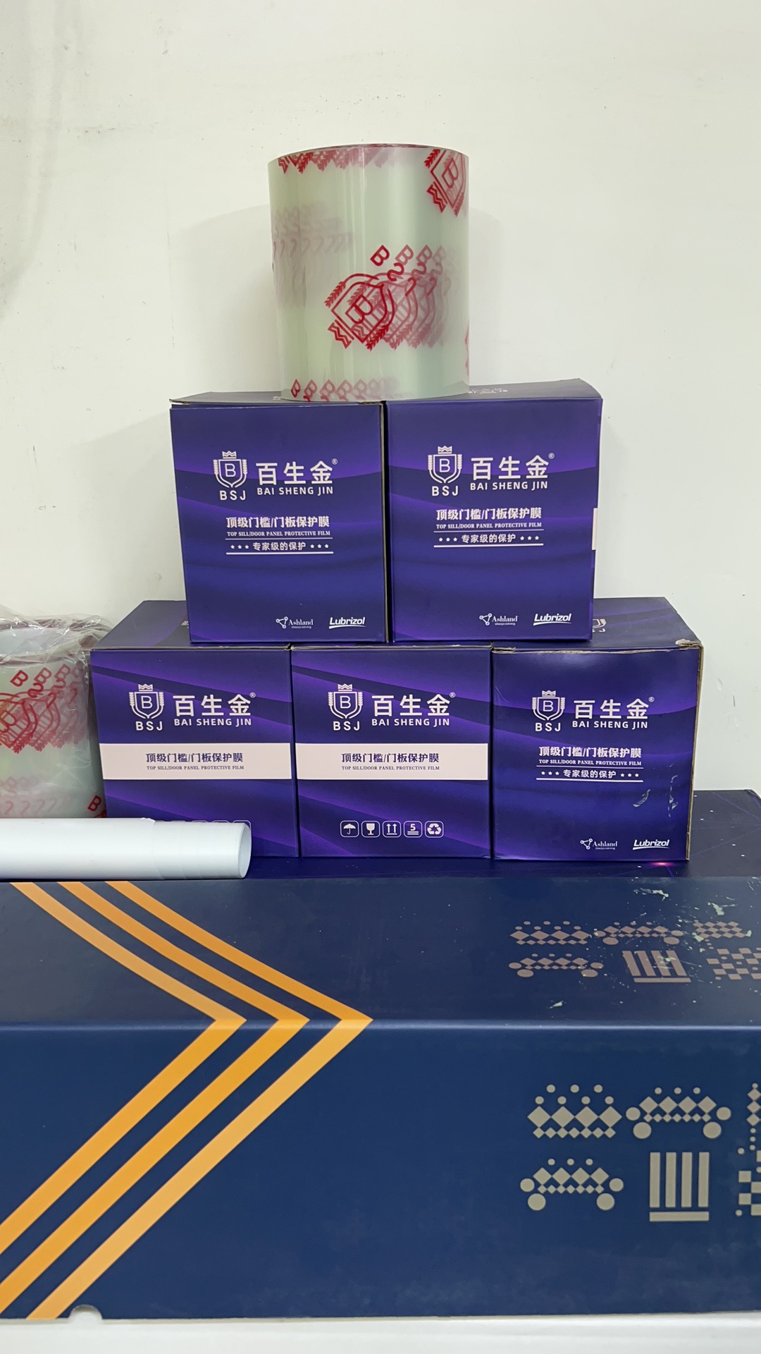 通霸薄膜有限公司